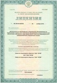 Дэнас официальный сайт denasdoctor.ru ЧЭНС-01-Скэнар в Вологде купить