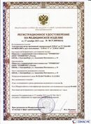Дэнас официальный сайт denasdoctor.ru ДЭНАС-ПКМ (Детский доктор, 24 пр.) в Вологде купить
