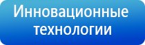 ДиаДэнс Кардио мини аппарат для коррекции