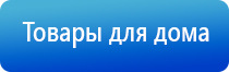 прибор НейроДэнс Кардио мини