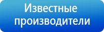 аппарат НейроДэнс Кардио мини