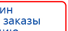 СКЭНАР-1-НТ (исполнение 02.2) Скэнар Оптима купить в Вологде, Аппараты Скэнар купить в Вологде, Дэнас официальный сайт denasdoctor.ru