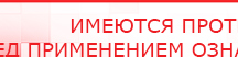 купить Комплект ДЭНАС-ОЛМ шапочка, рукавицы и сапог - Одеяло и одежда ОЛМ Дэнас официальный сайт denasdoctor.ru в Вологде